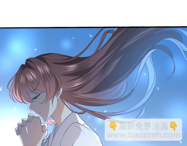 🍵不识桃花只识君 第315话 美人计yyds 第11页
