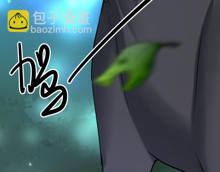 🍵不识桃花只识君 第315话 美人计yyds 第16页