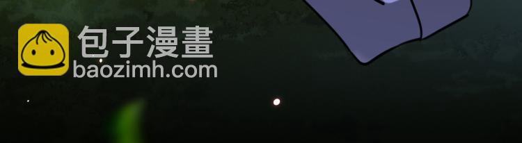 🍵不识桃花只识君 第315话 美人计yyds 第18页