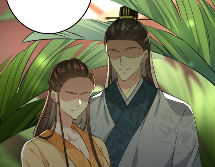 🍵不识桃花只识君 第315话 美人计yyds 第24页