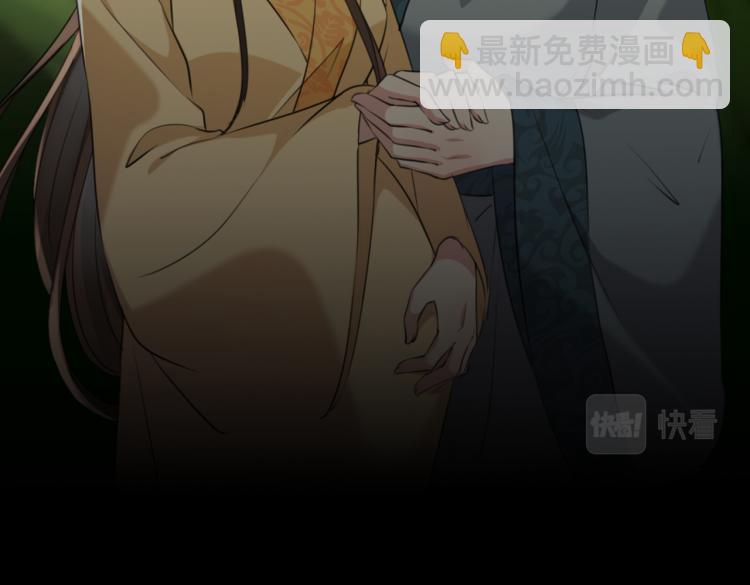 🍵不识桃花只识君 第315话 美人计yyds 第25页