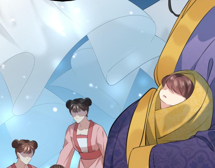 🍵不识桃花只识君 第315话 美人计yyds 第30页