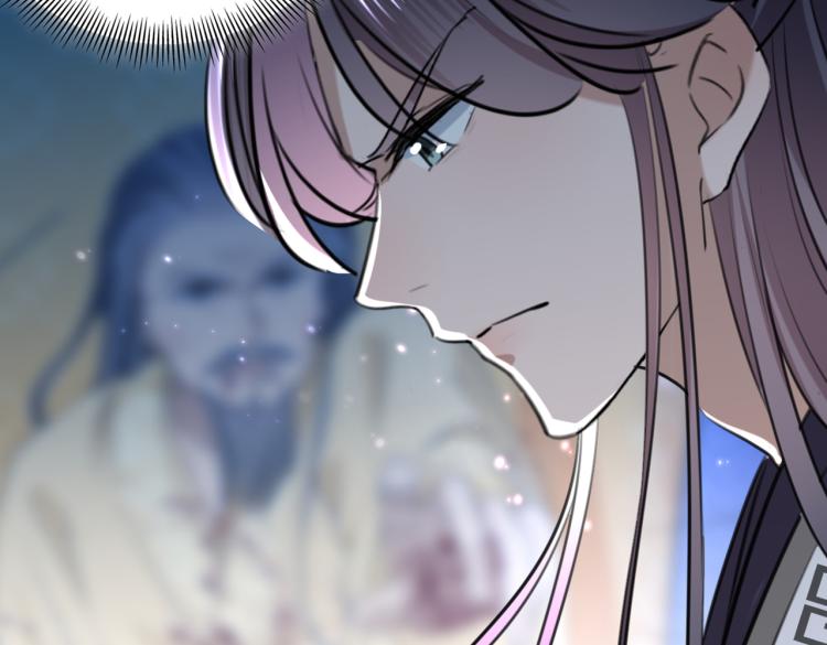 🍵不识桃花只识君 第315话 美人计yyds 第33页