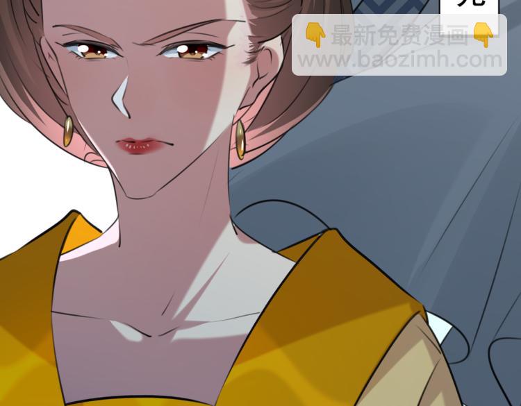🍵不识桃花只识君 第315话 美人计yyds 第47页
