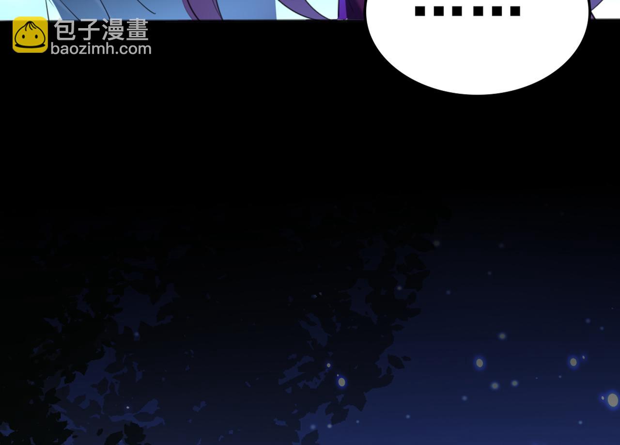 🍵不识桃花只识君 第317话 你也是穿越者？ 第11页