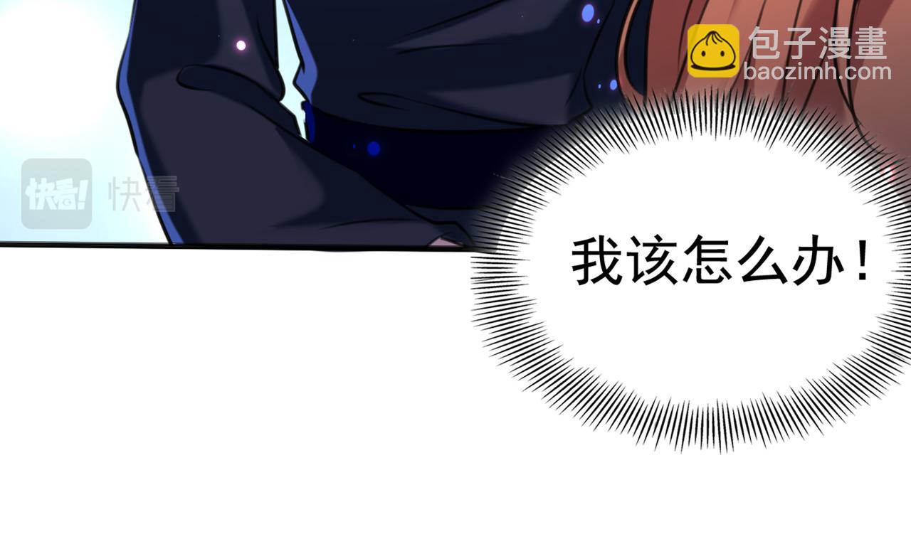 🍵不识桃花只识君 第317话 你也是穿越者？ 第18页