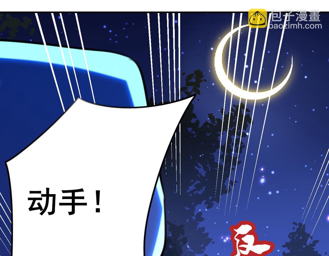 🍵不识桃花只识君 第317话 你也是穿越者？ 第19页