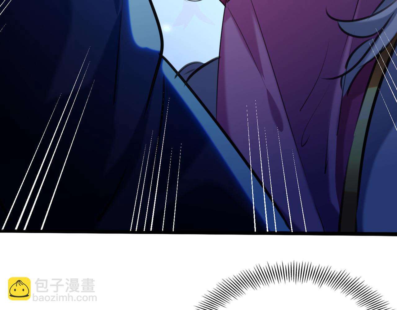 🍵不识桃花只识君 第317话 你也是穿越者？ 第22页