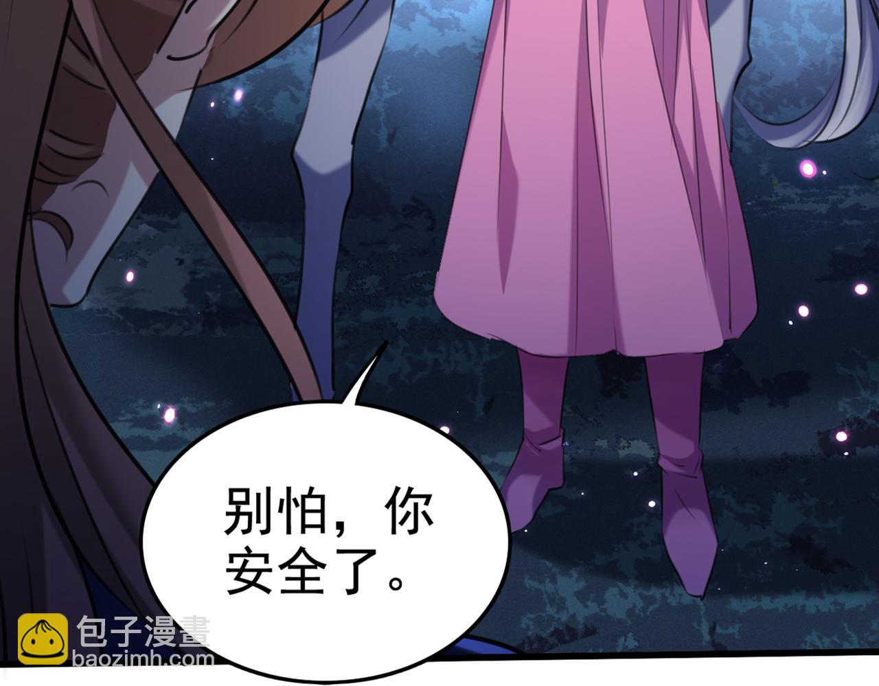 🍵不识桃花只识君 第317话 你也是穿越者？ 第30页