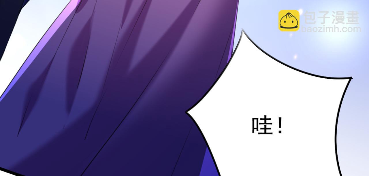🍵不识桃花只识君 第317话 你也是穿越者？ 第37页