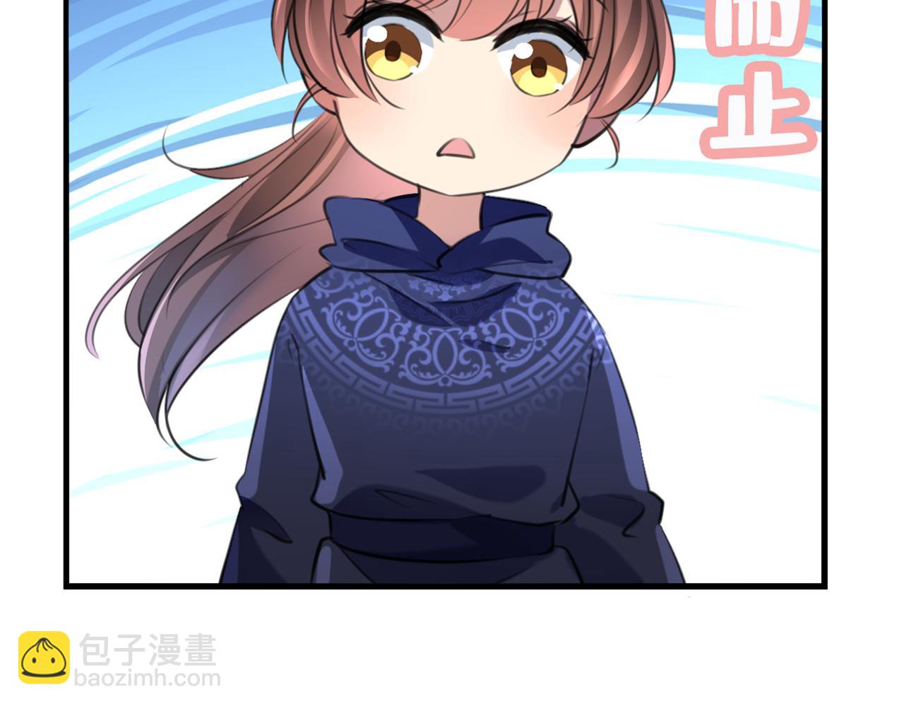 🍵不识桃花只识君 第317话 你也是穿越者？ 第45页