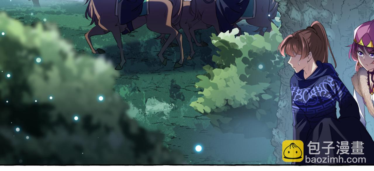 🍵不识桃花只识君 第319话 决定跳崖！ 第10页
