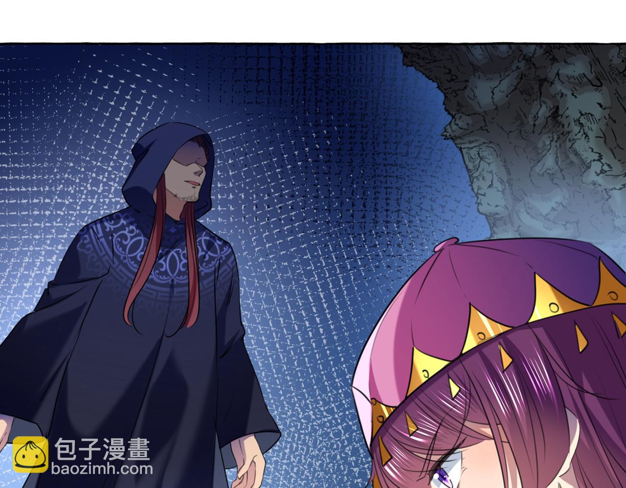 🍵不识桃花只识君 第319话 决定跳崖！ 第11页