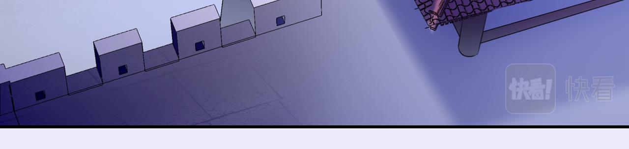 🍵不识桃花只识君 第319话 决定跳崖！ 第16页