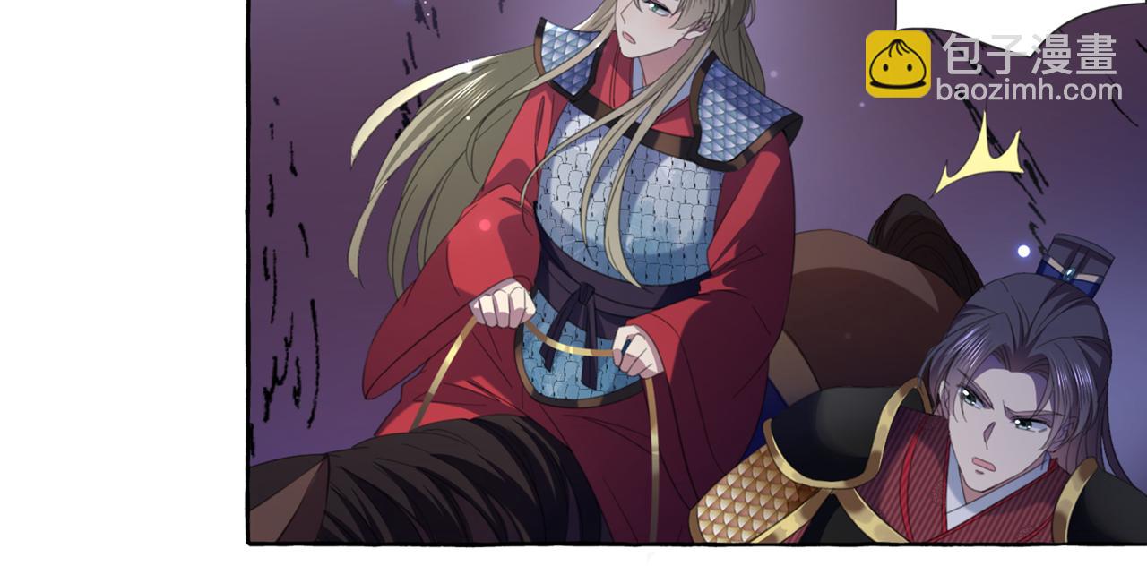🍵不识桃花只识君 第319话 决定跳崖！ 第25页