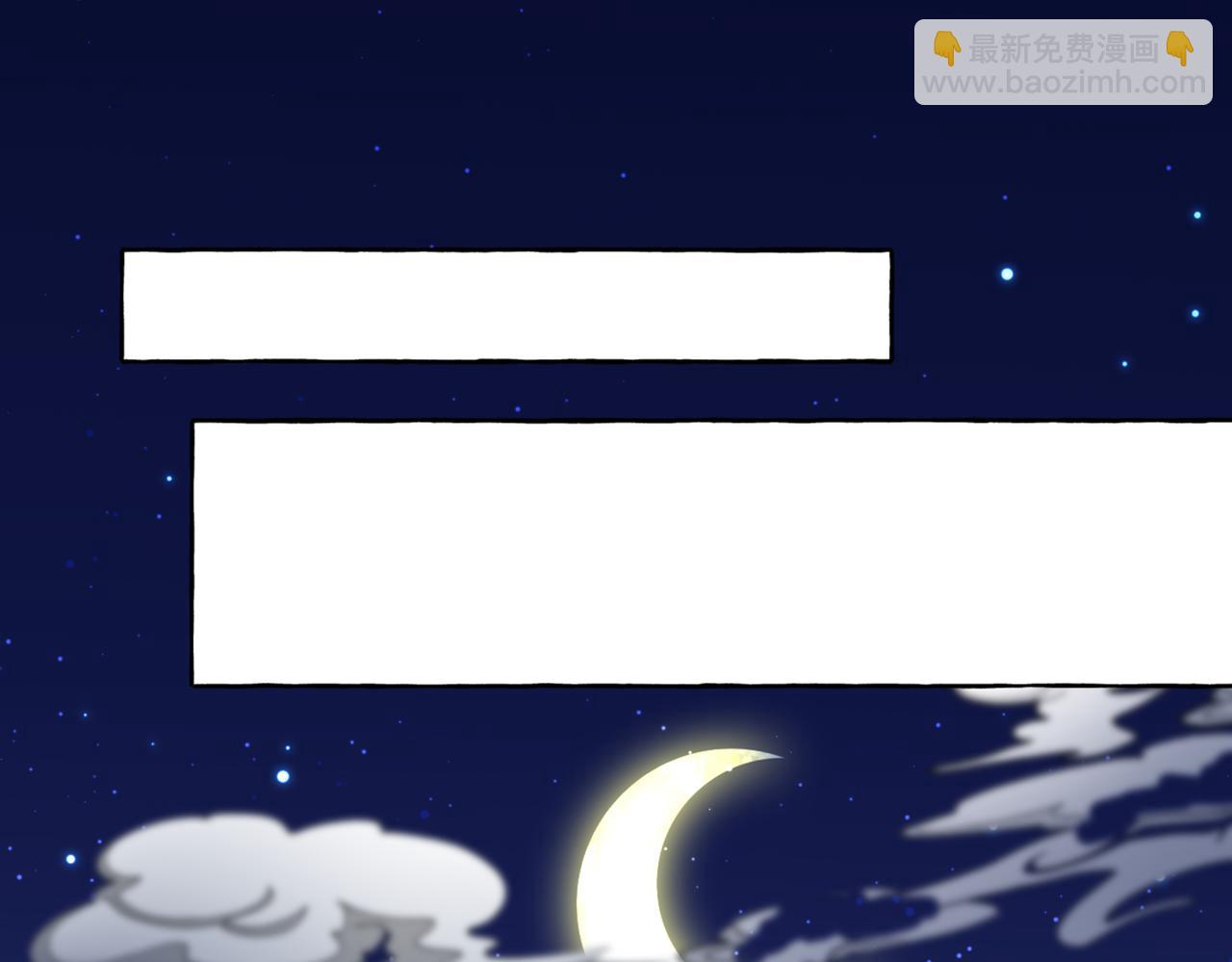 🍵不识桃花只识君 第319话 决定跳崖！ 第32页
