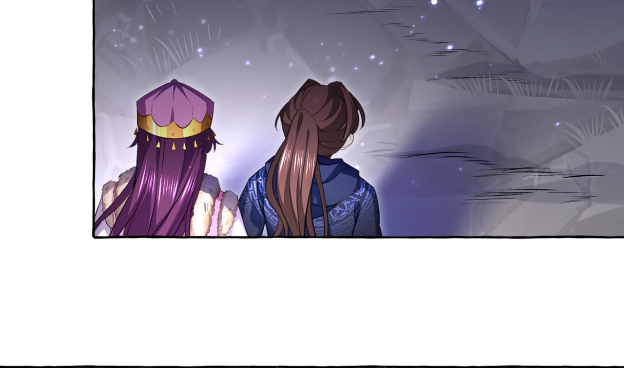 🍵不识桃花只识君 第319话 决定跳崖！ 第39页