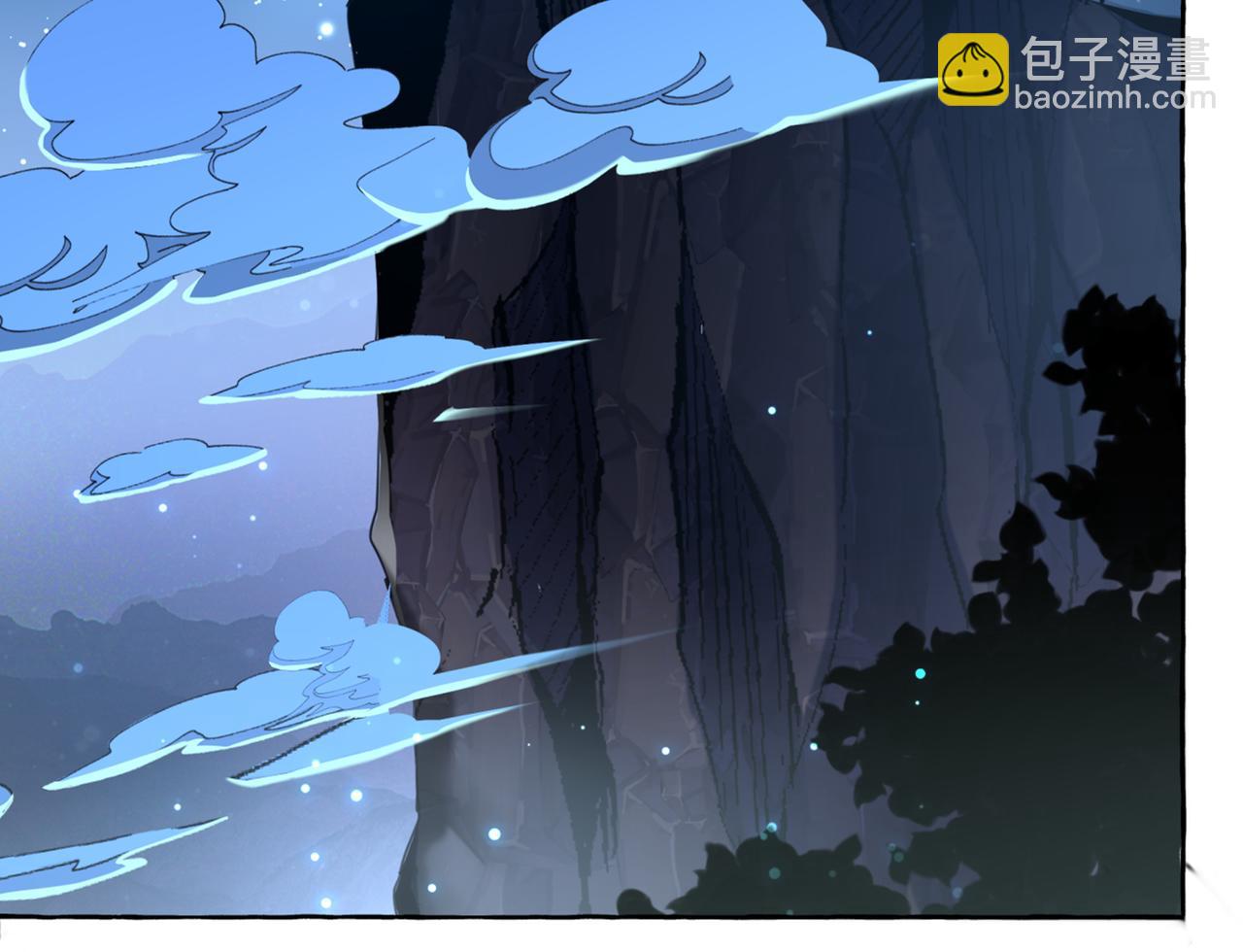 🍵不识桃花只识君 第319话 决定跳崖！ 第48页