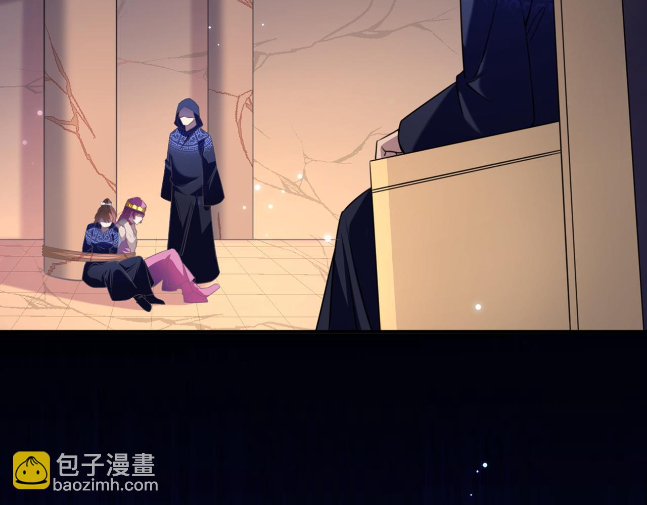 🍵不识桃花只识君 第321话 我们被利用了！ 第17页