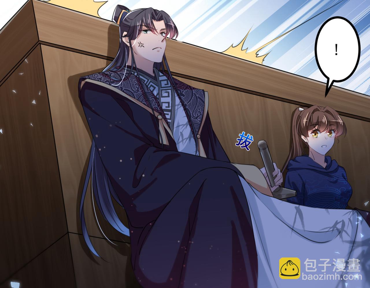 🍵不识桃花只识君 第323话 这就是穿越之门？！ 第10页
