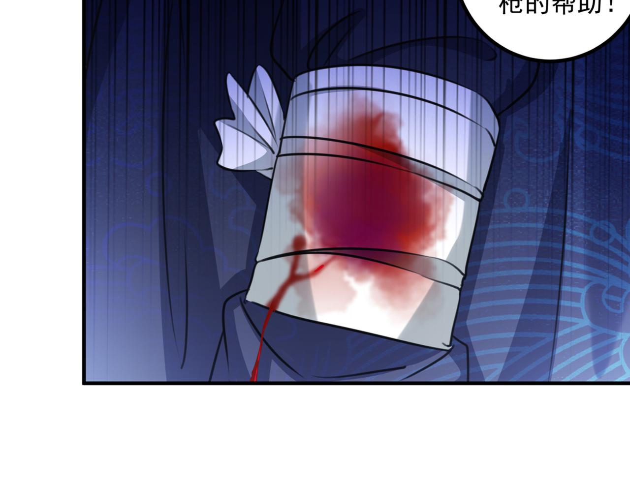 🍵不识桃花只识君 第323话 这就是穿越之门？！ 第15页