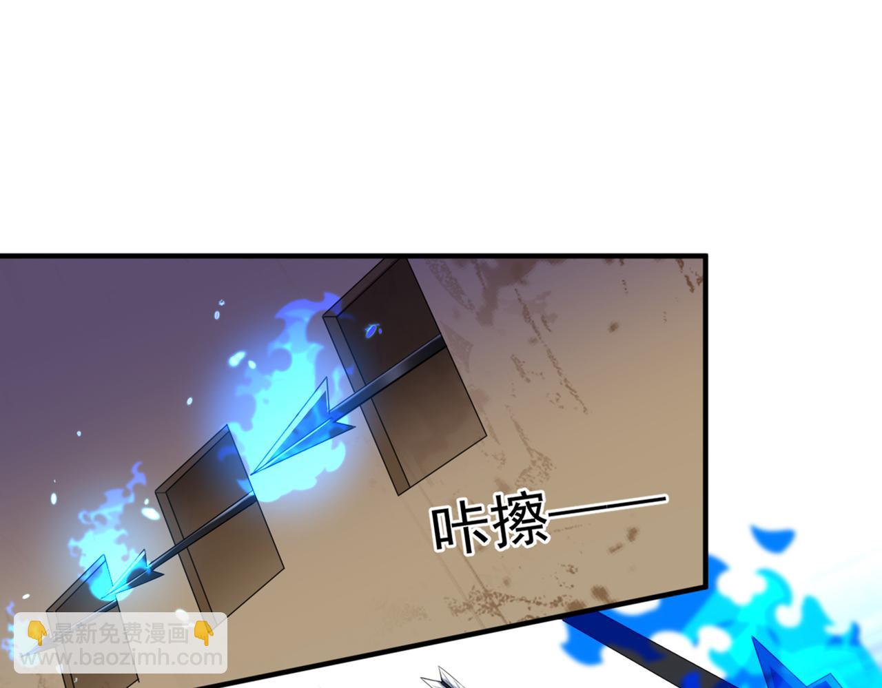 🍵不识桃花只识君 第323话 这就是穿越之门？！ 第36页