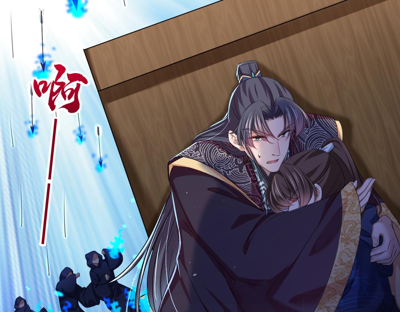 🍵不识桃花只识君 第323话 这就是穿越之门？！ 第38页
