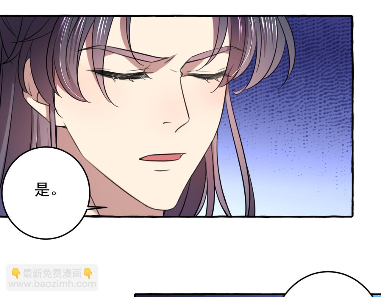 🍵不识桃花只识君 第325话 涵儿，我不许你走 第25页