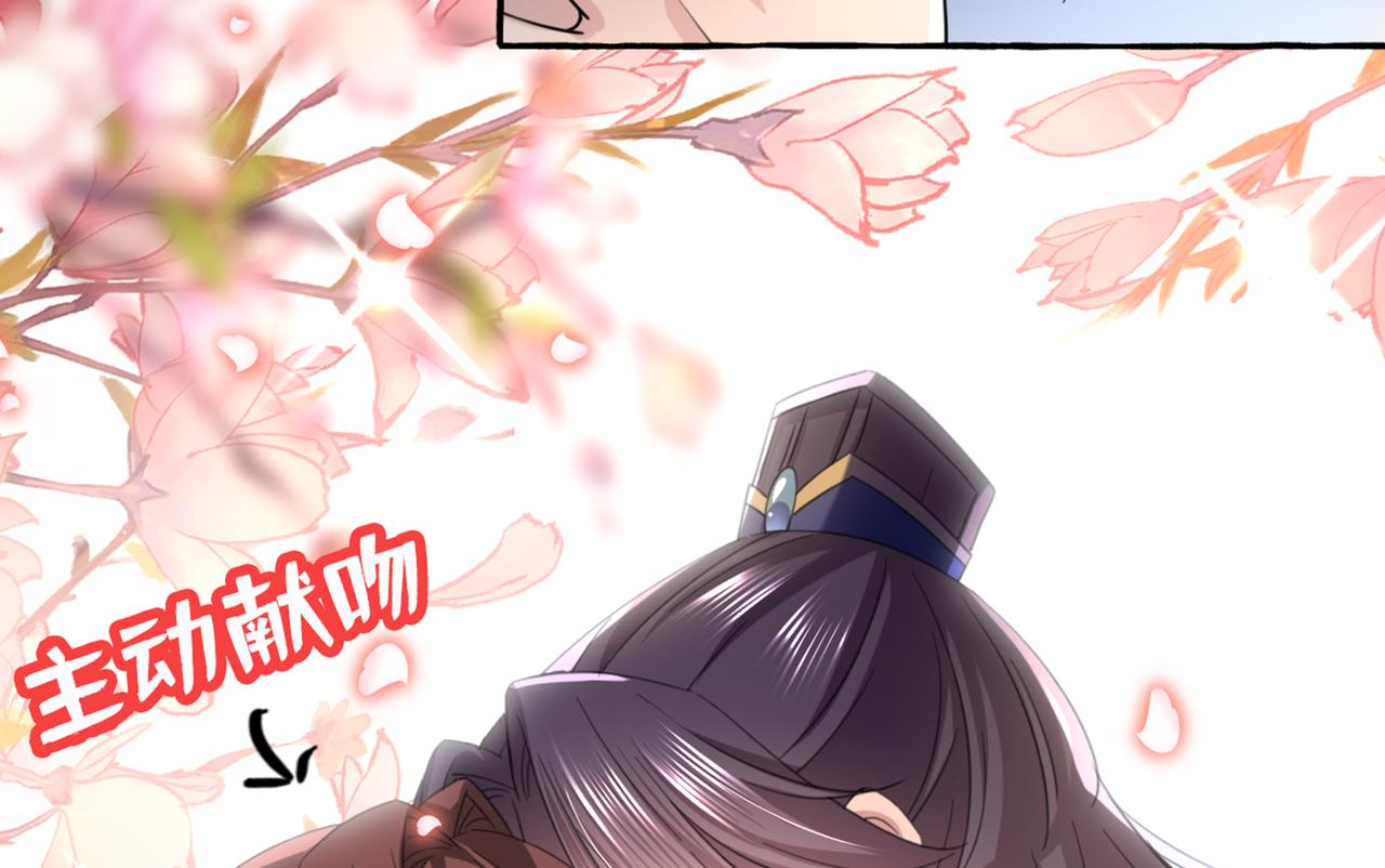 🍵不识桃花只识君 第325话 涵儿，我不许你走 第38页