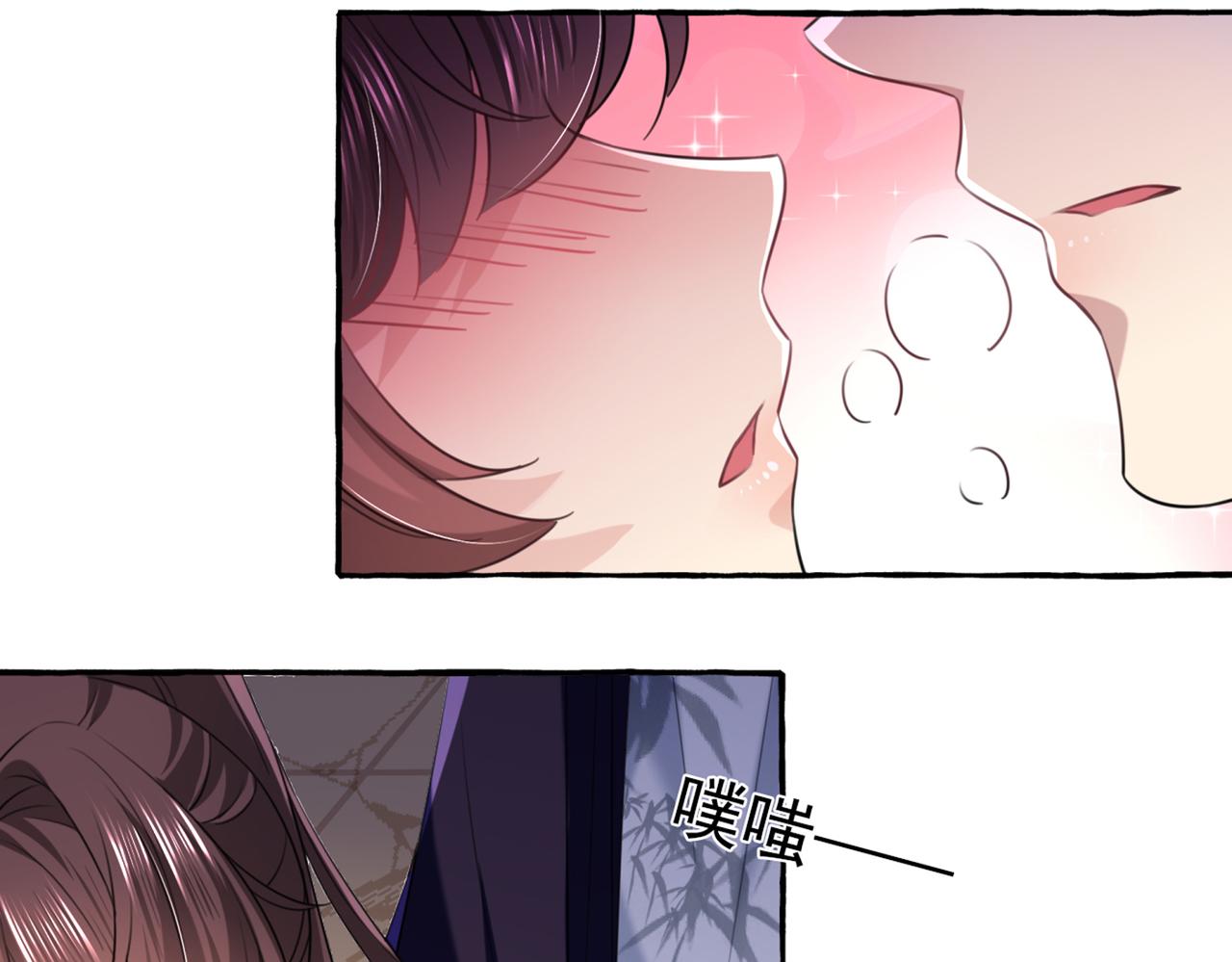 🍵不识桃花只识君 第325话 涵儿，我不许你走 第45页