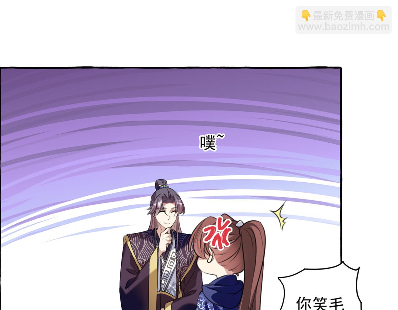 🍵不识桃花只识君 第325话 涵儿，我不许你走 第48页