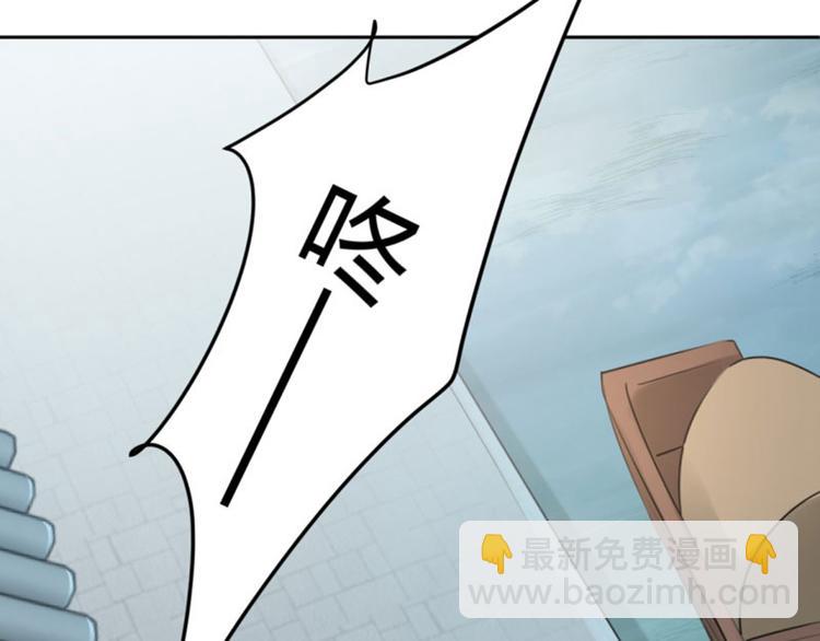 🍵不识桃花只识君 第33话 你给我穿上！ 第16页