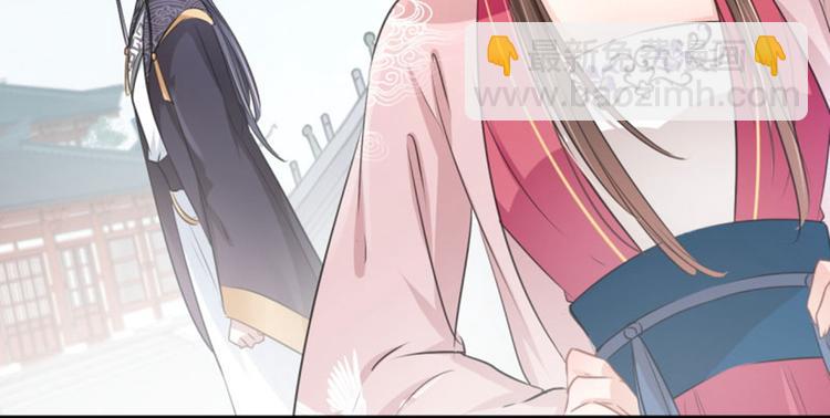 🍵不识桃花只识君 第33话 你给我穿上！ 第24页