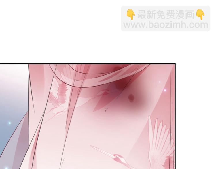 🍵不识桃花只识君 第33话 你给我穿上！ 第27页