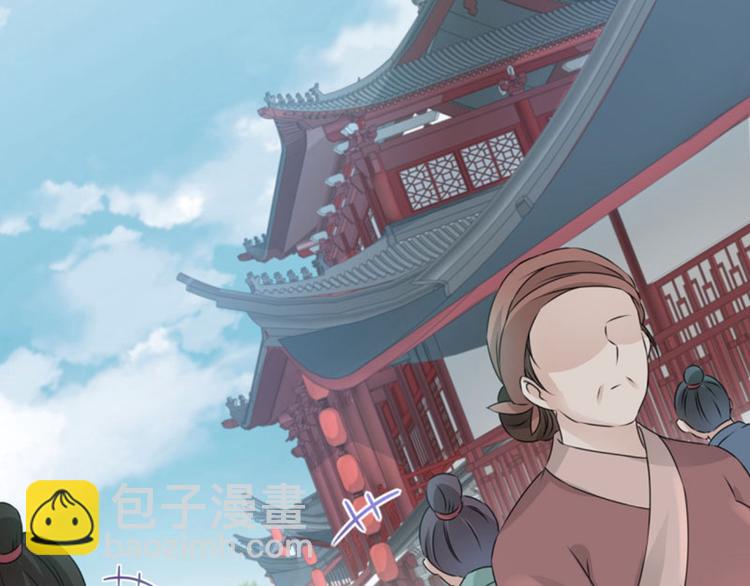 🍵不识桃花只识君 第33话 你给我穿上！ 第32页
