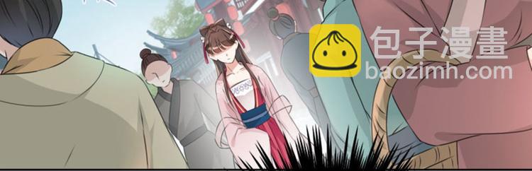 🍵不识桃花只识君 第33话 你给我穿上！ 第33页
