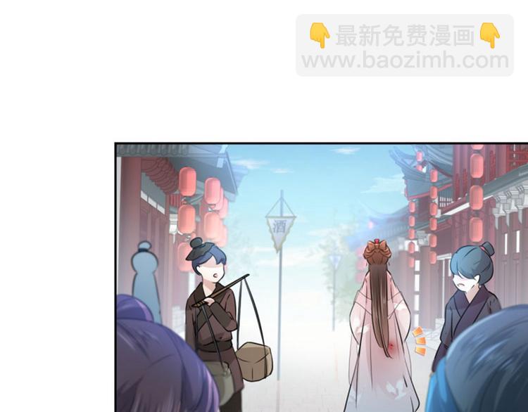 🍵不识桃花只识君 第33话 你给我穿上！ 第36页