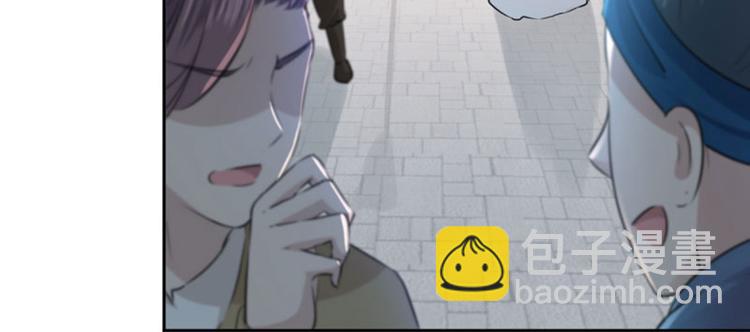 🍵不识桃花只识君 第33话 你给我穿上！ 第37页