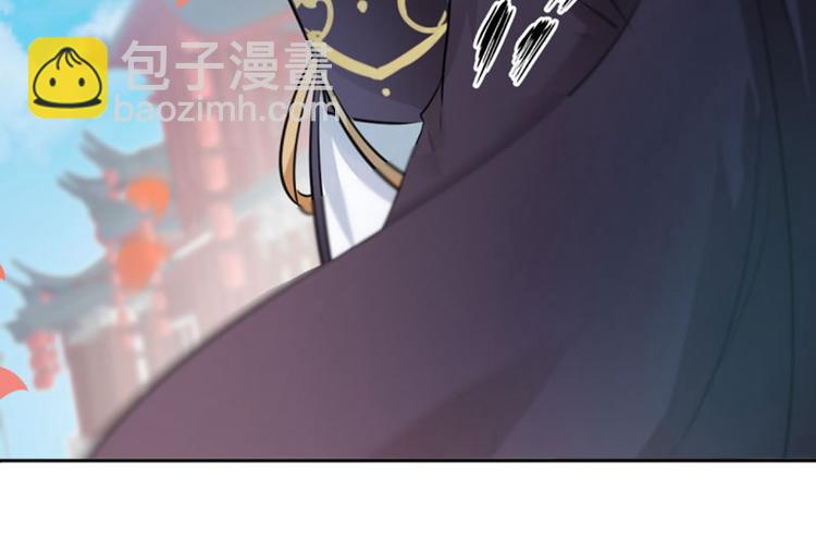 🍵不识桃花只识君 第33话 你给我穿上！ 第46页