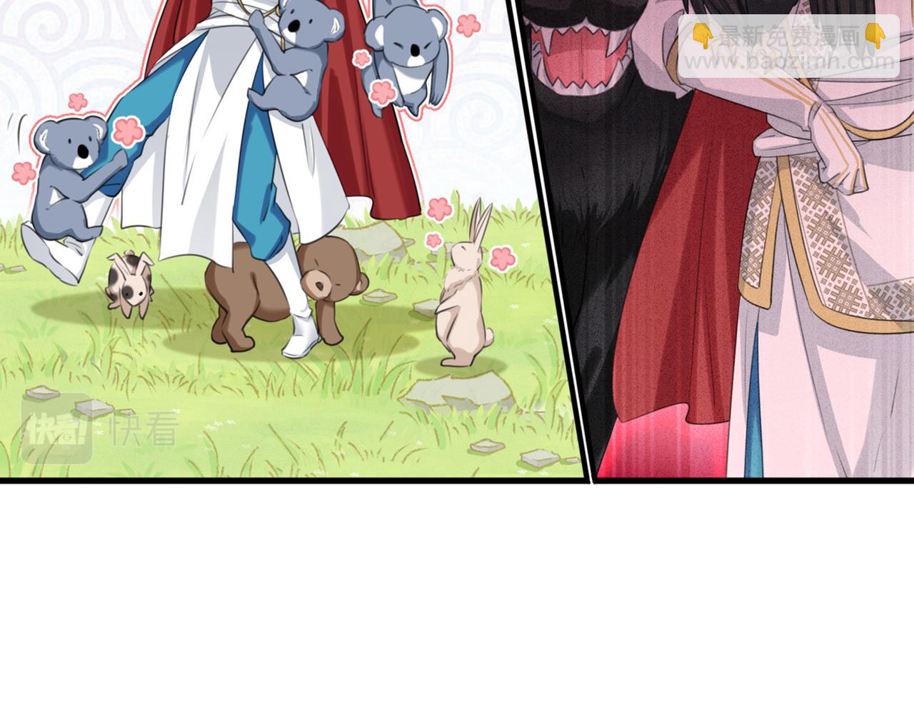 🍵不识桃花只识君 第327话 玉髓怎么会在这里？ 第16页