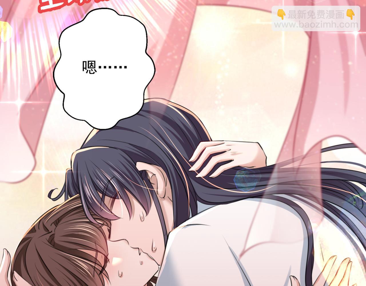 🍵不识桃花只识君 第329话 我决定留在西厥 第20页