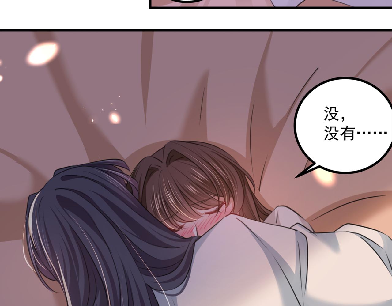 🍵不识桃花只识君 第329话 我决定留在西厥 第24页