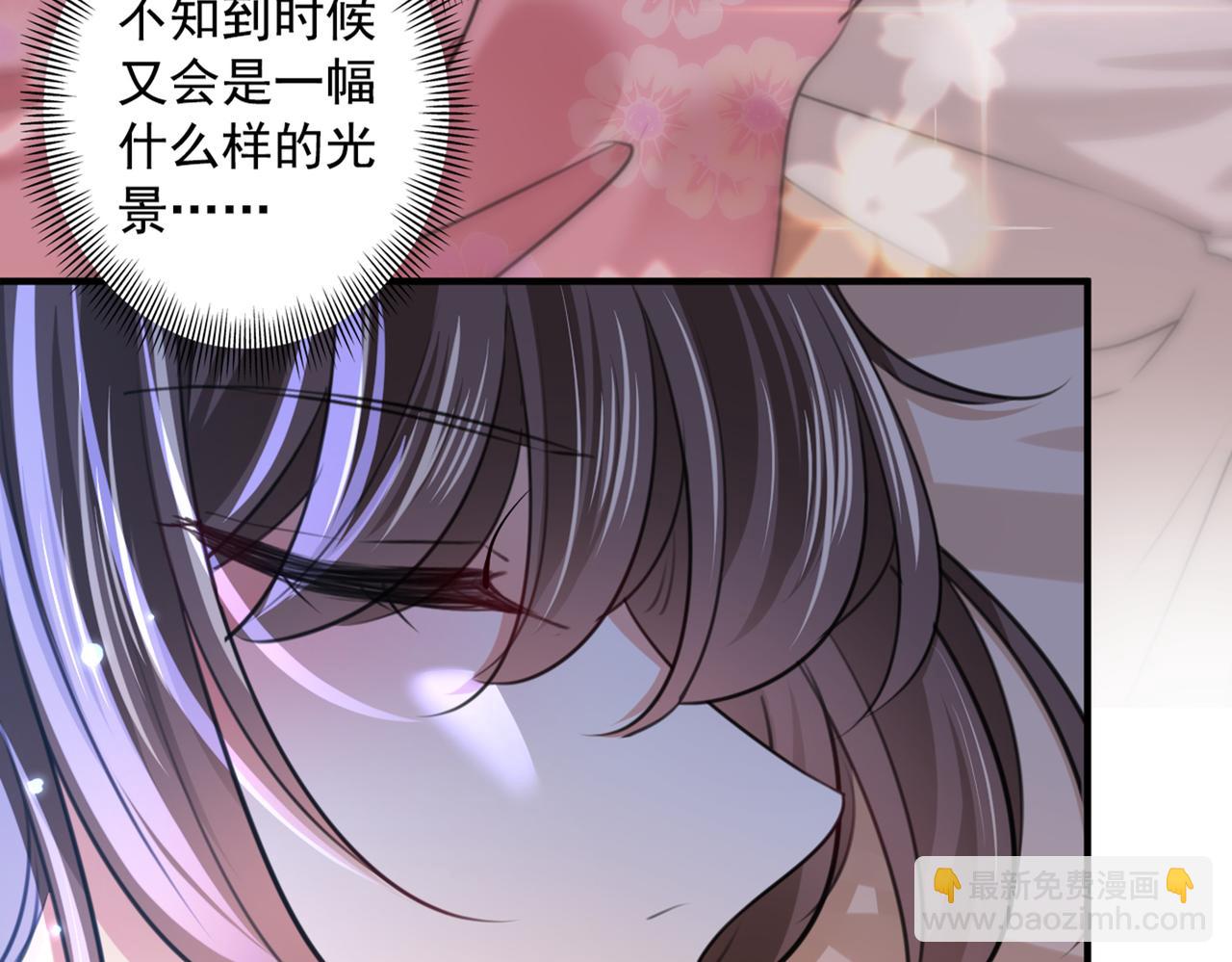 🍵不识桃花只识君 第329话 我决定留在西厥 第34页