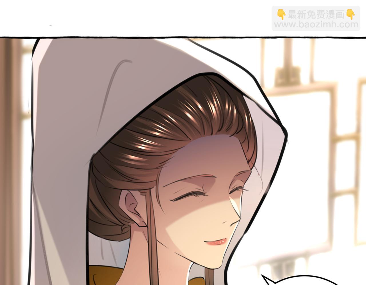 🍵不识桃花只识君 第330话 你赶紧离开萧瑾瑜 第13页