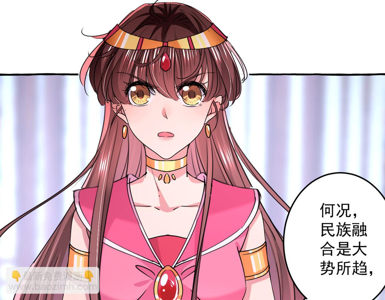 🍵不识桃花只识君 第330话 你赶紧离开萧瑾瑜 第32页