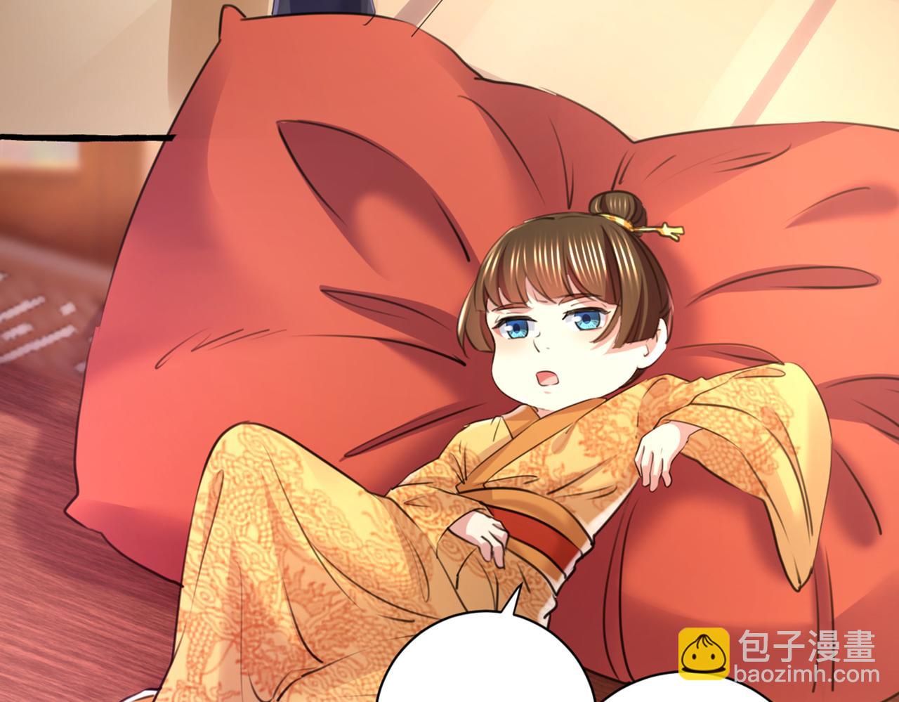 🍵不识桃花只识君 第332话 我答应当太傅 第18页