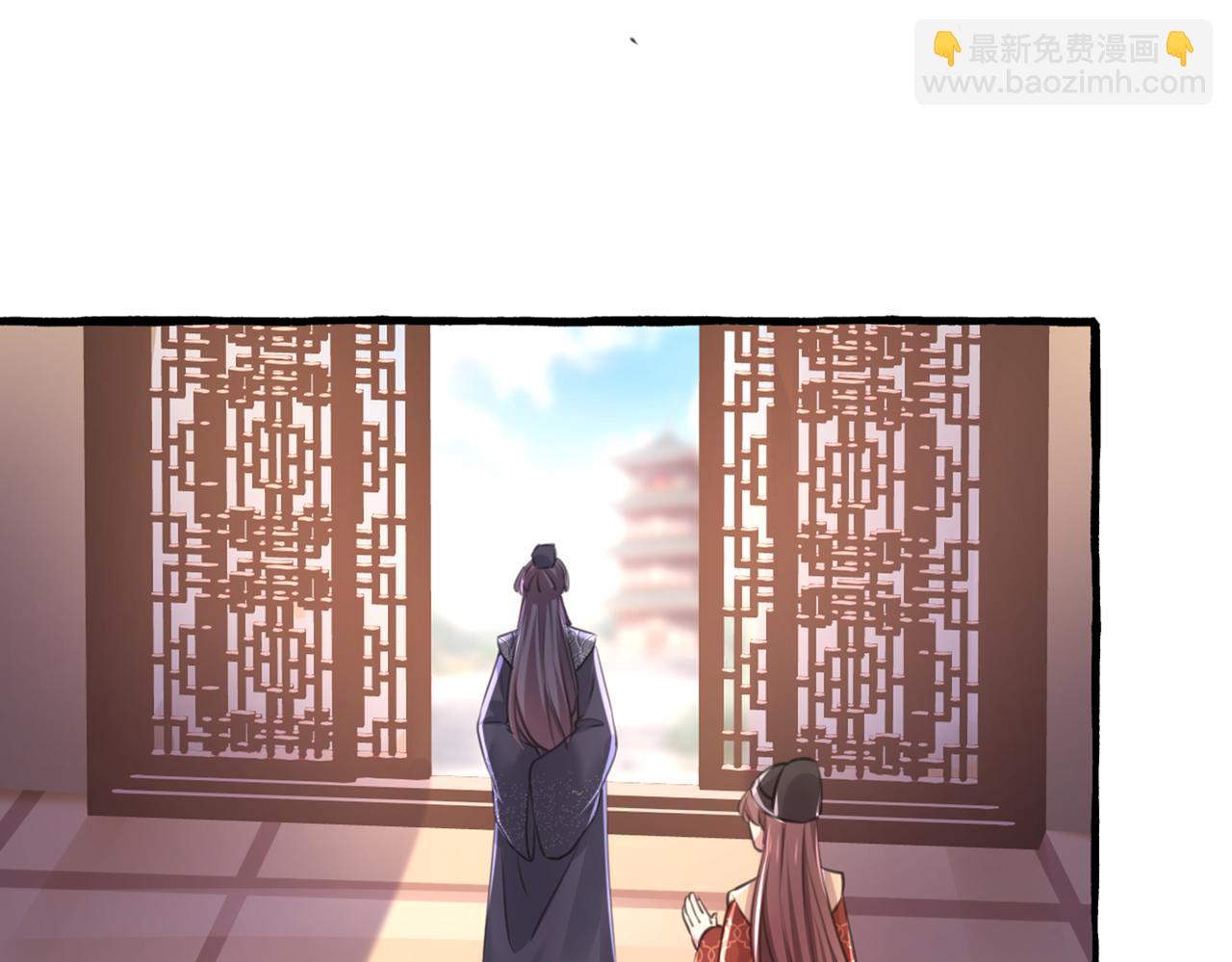 🍵不识桃花只识君 第332话 我答应当太傅 第48页