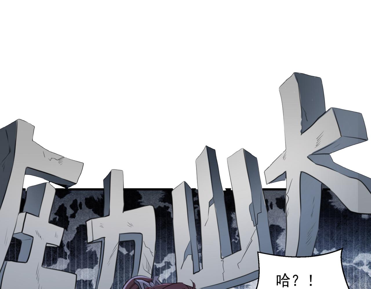 🍵不识桃花只识君 第332话 我答应当太傅 第5页