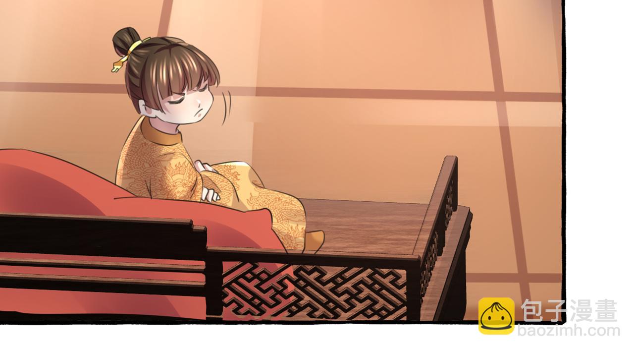 🍵不识桃花只识君 第332话 我答应当太傅 第50页