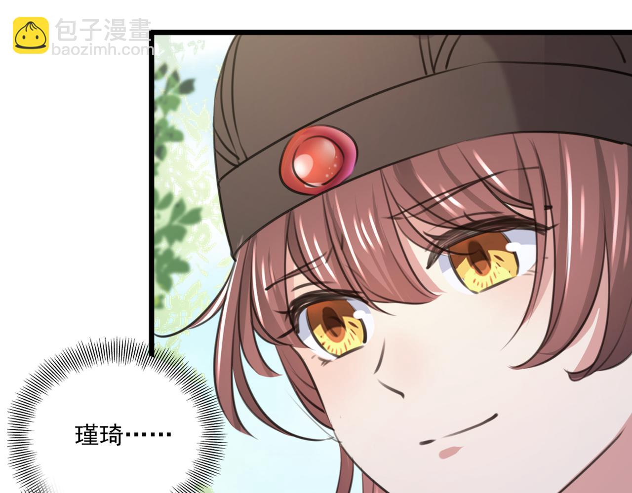 🍵不识桃花只识君 第334话 涵儿，谢谢你 第15页
